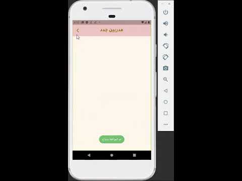 قيادة المرأة