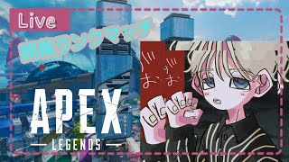 【APEX LEGENS】 ランクマッチ