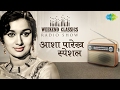 Weekend Classic Radio Show Asha Parekh Special Likhe Jo Khat Tujhe Love In Tokyo Yeh Sham