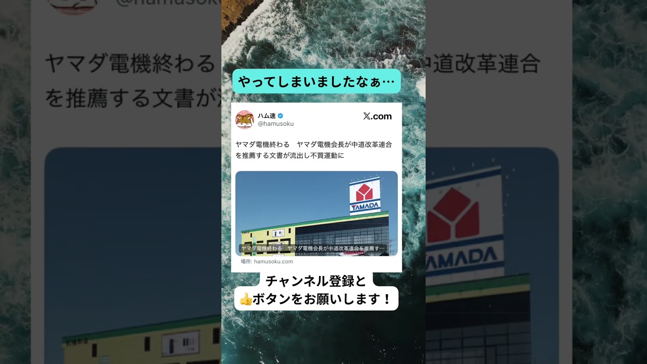 YouTubeサムネイル
