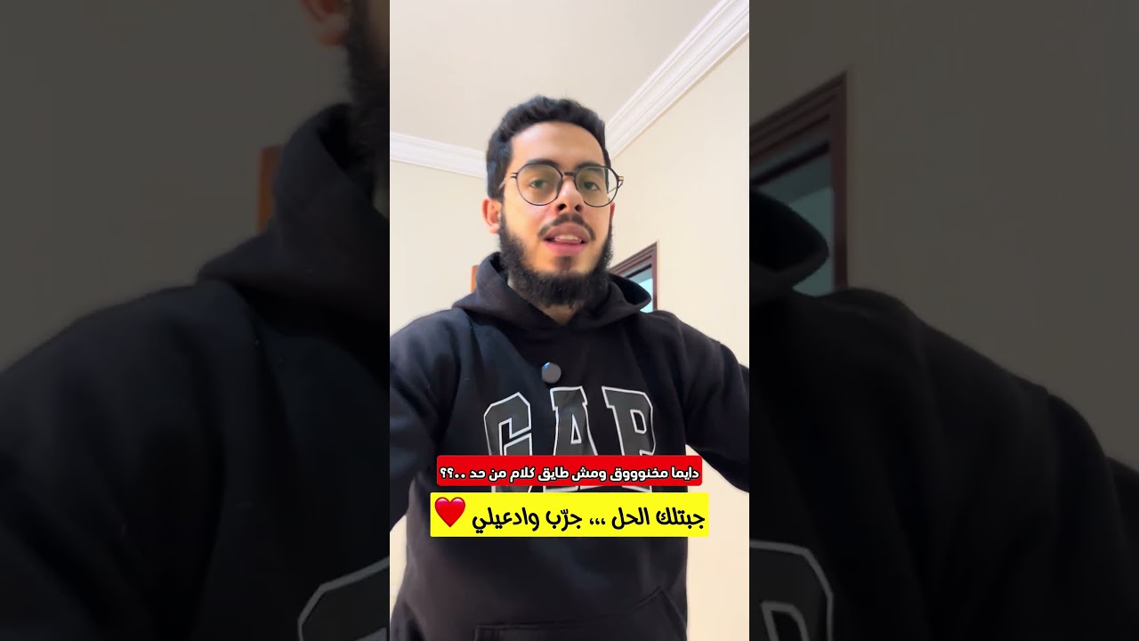 روشتة ربانية لعلاج "الخنقة" وضيق الصدر.. جربها الآن!