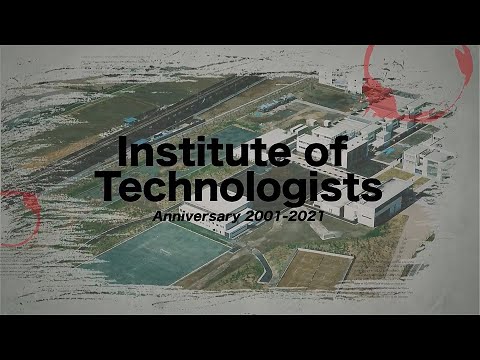 開学20周年記念動画「テクノロジストとは」