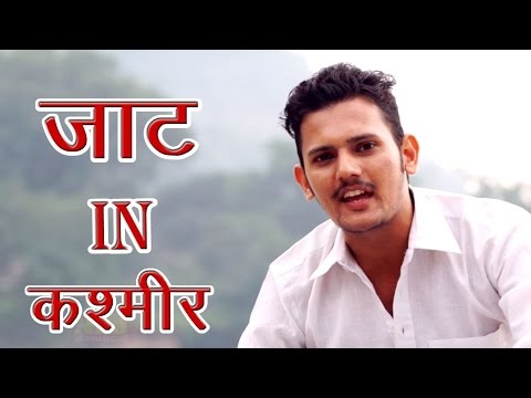 Jaat In Kashmir || Latest Haryanvi Song 2016 || Nishu Sihag || HD Video || NDJ Music