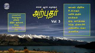 Download lagu Arputhar 3 | அற்புதர் mp3 Download lagu Arputhar 3 | அற்புதர் mp3