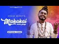 Mahakal Ki Gulami Mere Kam Aa Rahi He Kishan Bhagat Dj Remix Shiv Creative