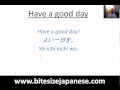 How To Say Have A Good Day In Japanese