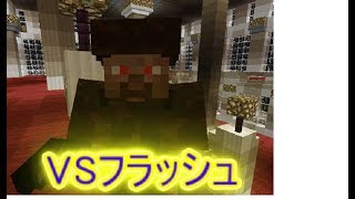 クラフトギアパート2（ＶＳフラッシュ）