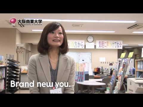 【大阪商業大学 職員インタビュー 阪本さん】