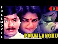 Poovilangu பூவிலங்கு Murali Kuyili Superhit Tamil Full Movie HD K Balachander Ilay