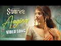 RGV S Saaree Telugu Movie Songs Aagina Video Song Aaradhya Devi Satya Yadu KeertanaSesh