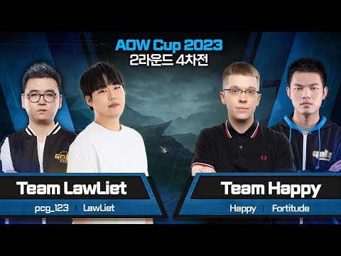 [2라운드 4차전] pcg_123 LawLiet vs Happy Fortitude / Team LawLiet vs Team Happy / AOW Cup 2023 /Warcraft3