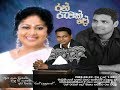 ran-ruwak-doo-malani-fonsekage-song-milan-suresh-11-09-2018