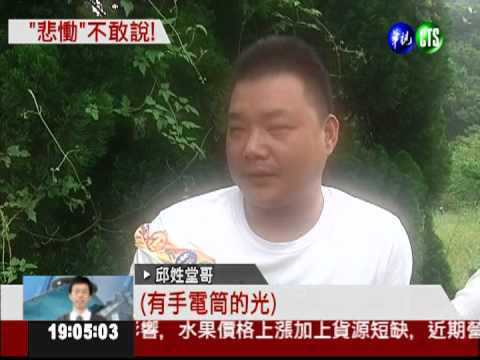 鄰居衝火場 遺憾只救到廟公...