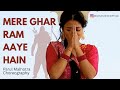 Mere Ghar Ram Aaye Hain | Semi Classical Dance Cover | Parul Malhotra | Jubin Nautiyal