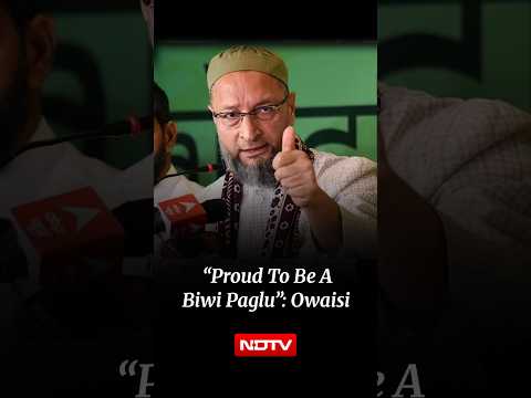 "मैं एक बीवी पग्लू हूँ ": असदुद्दीन ओवैसी ने इंस्टाग्राम ट्रोल्स पर वापसी की