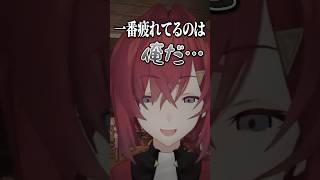 深読みしすぎてキレてしまうアンジュ・カトリーナ #にじさんじ #切り抜き