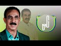 Remix Ahmed Outaleb Lohamt Lhem Atassano By Mbeats Gold