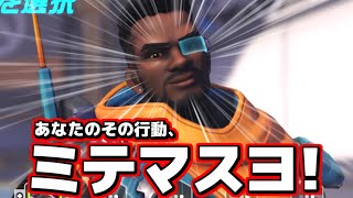 【OW2】サポの気持ちを理解しようの会【オーバーウォッチ2】