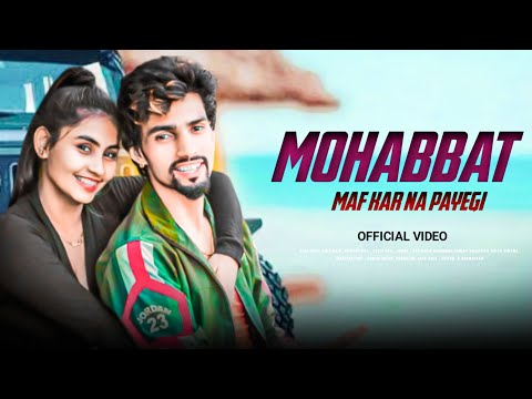 Ajay Raja Mohabbat Maaf Kar Na Payegi