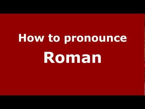 How to Pronounce Roman - PronounceNames.com