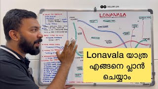 Lonavala Travel Itinerary | Lonavala Travel Guide | Place To Visit in Lonavala | Maharashtra Tourism
