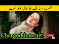 Veena Malik New Photo Shoot Ns Tv