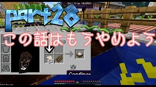 【Minecraft】村と村を繋ぐハマグリ【ゆっくり実況】part28
