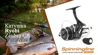Катушка wft ryobi zauber l 3000