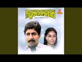 Thulaseemaala