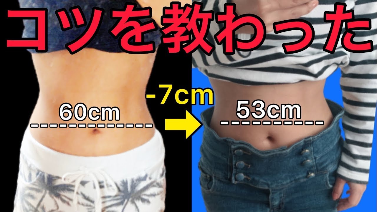 【１０分】下腹部とお腹周り腰肉も痩せる腹筋方法が判明！ズボラストレッチ