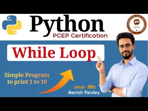 28 While Loop In Python Python Pcep Certification Pcep 30 02