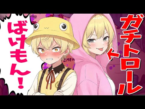 どるぴん、女の愚かさを知る - Among Us