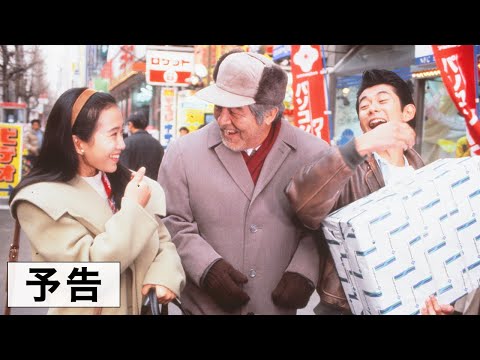 『息子』 予告篇