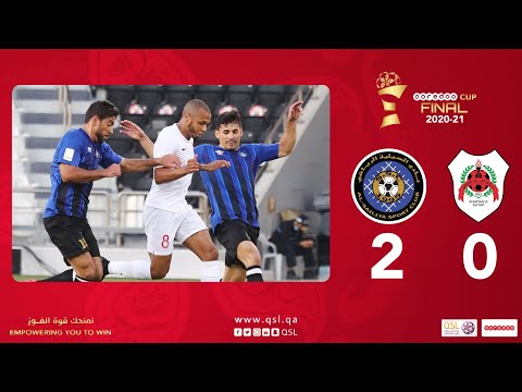Al Sailiya 2-0 Al Rayyan | OoredooCup Final