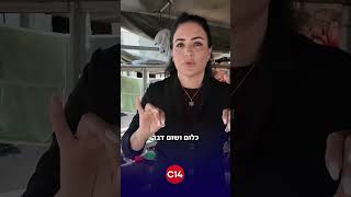 המדיניות שהשתנתה בבתי הכלא אחרי שבעה באוקטובר | מתוך הסרט "תא טרור" (חדשות ערוץ 14) - התמונה מוצגת ישירות מתוך אתר האינטרנט יוטיוב. זכויות היוצרים בתמונה שייכות ליוצרה. קישור קרדיט למקור התוכן נמצא בתוך דף הסרטון