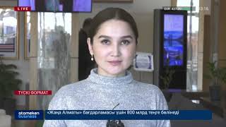 Жаңа туған нәрестенің өліміне дәрігерлер кінәлі