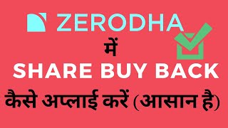 How To Apply For Share Buyback in Zerodha App