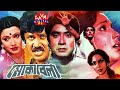 মোকাবেলা Bangla Old Movie Mokabela Wasim Rozina Joshim Bengali Old Cinema Lava Digit