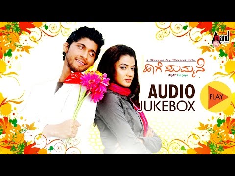 Haage Summane | Kannada Jukebox | Kiran | Suhasi | Manomurthy | Jayanth Kaikini | Preetham Gubbi