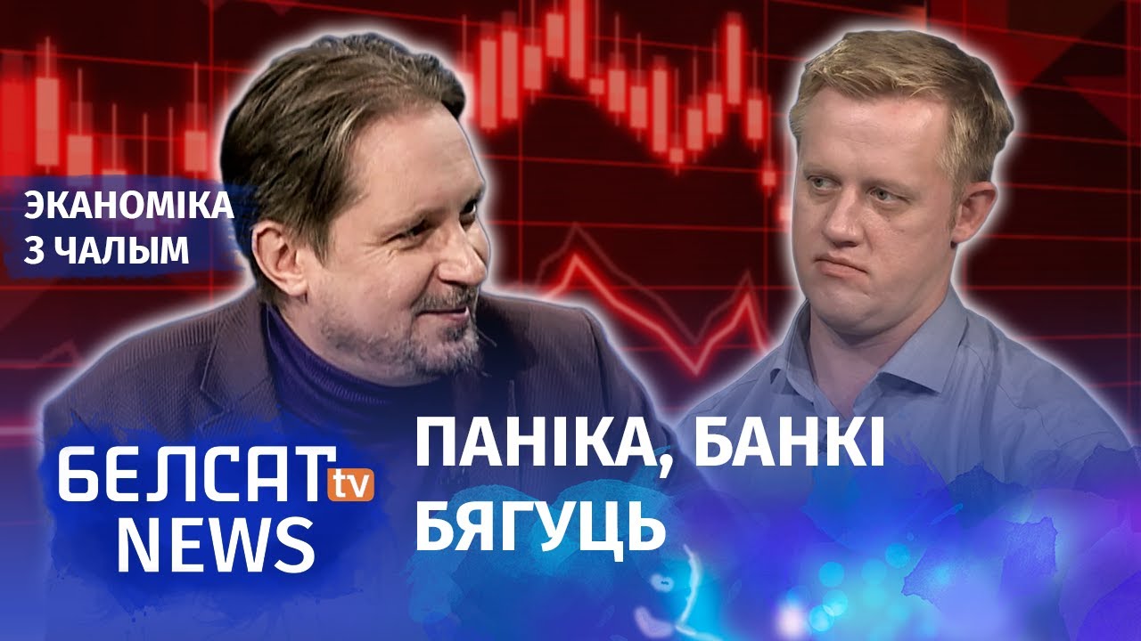 Lukashenko lost control over prices