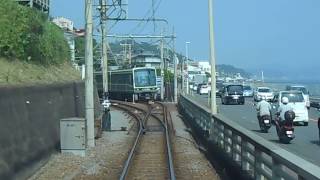 江ノ島電鉄線　鎌倉高校前⇒稲村ケ崎