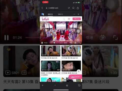 刘庭羽 陆昱霖 - 为了爱 电视剧《天天有喜》片尾曲