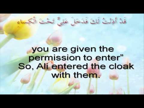 Hadith Kisaa (The Event of the Cloak)