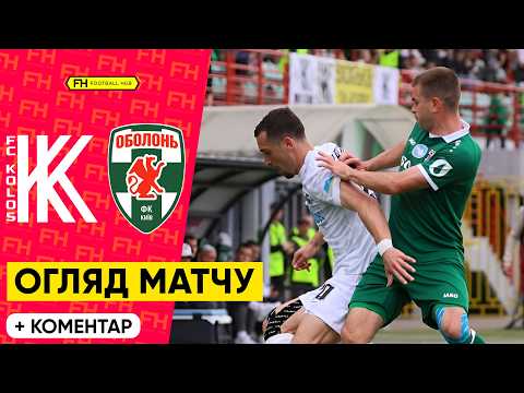  FK Kolos Kovalivka 0-2 FK Obolon-Brovar Kyiv 