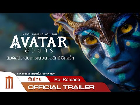 ซับไทย