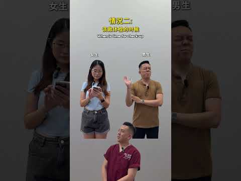 RM388男性体检 MyGP CLINIC MALAYSIA