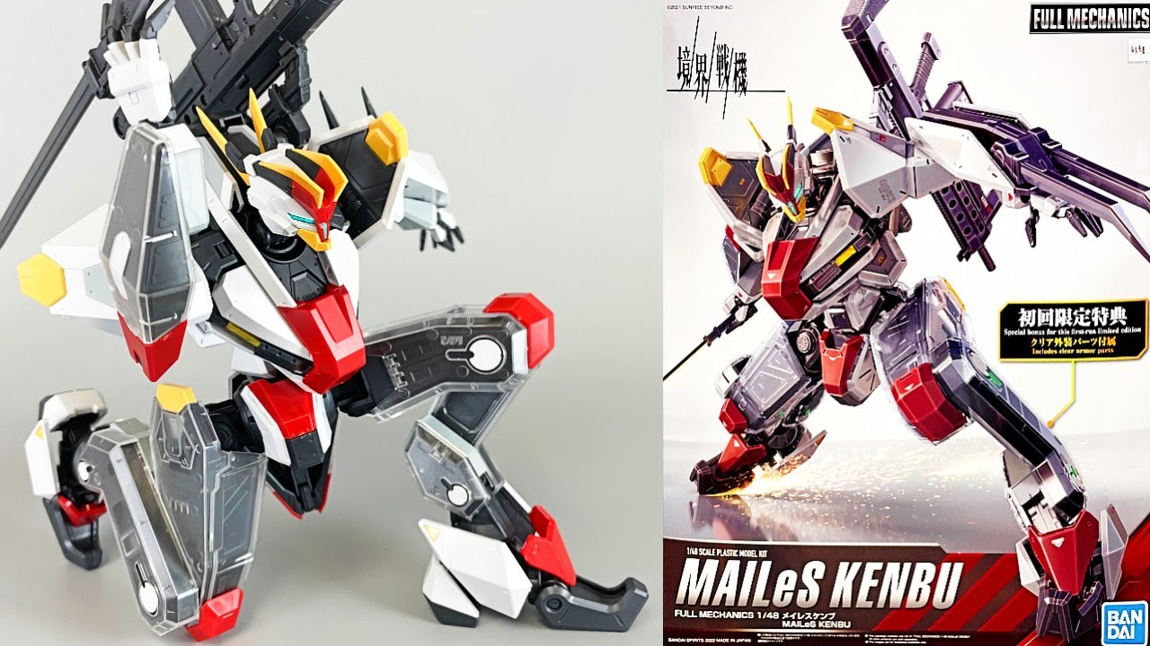 【初回限定クリア外装】アーム昇降アクションを再現！FULL MECHANICS 1/48 メイレスケンブ フルメカニクス アメイン プラモデル【境界戦機】
