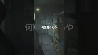 バイオハザードre:2編 さくらとかのんの掛け合いその1　#バイオハザード　#バイオハザードre2 #BIOHAZARD　#ホラゲ　#ホラーゲーム　#ゲーム実況