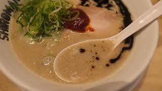 清水 貴裕　飯テロ攻撃用　一風堂　渋谷店　投下