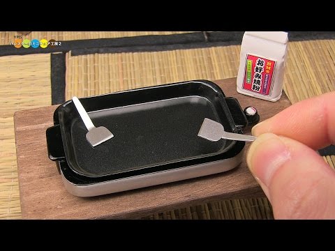 DIY Miniature Electric Griddle　ミニチュアホットプレート作り Video
